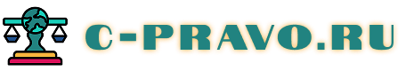 c-pravo.ru